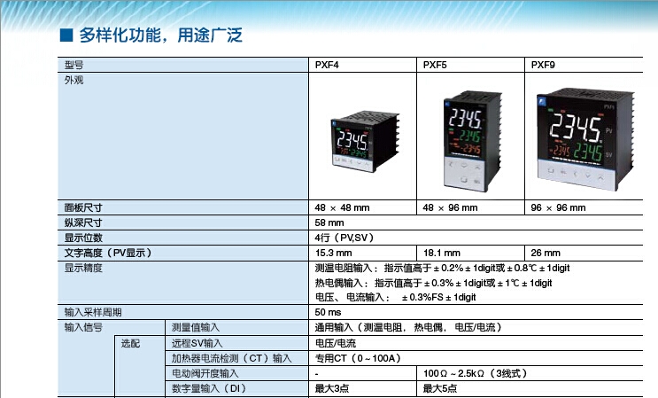 _PXF4AEY2-FW100