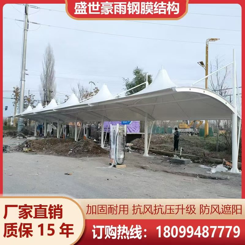 简易汽车停车棚制作专业团队在线服务打造个性化定制解决方案