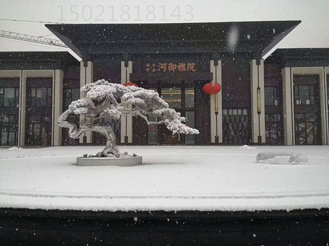 Ͱɘ(sh) RѩͥԺT(mn)ǰ?ci)[