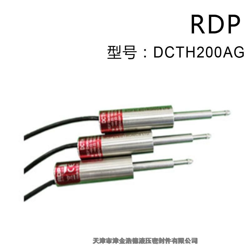 λƴRDPDCTH200AGר