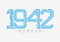 һƼ޹˾