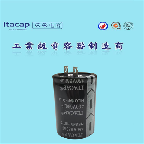 450V680UF ë ߴ25*60mm ITACAP