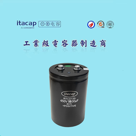 ITACAP 450v5600uf ߴ77*155 ѹƵ Դͷ