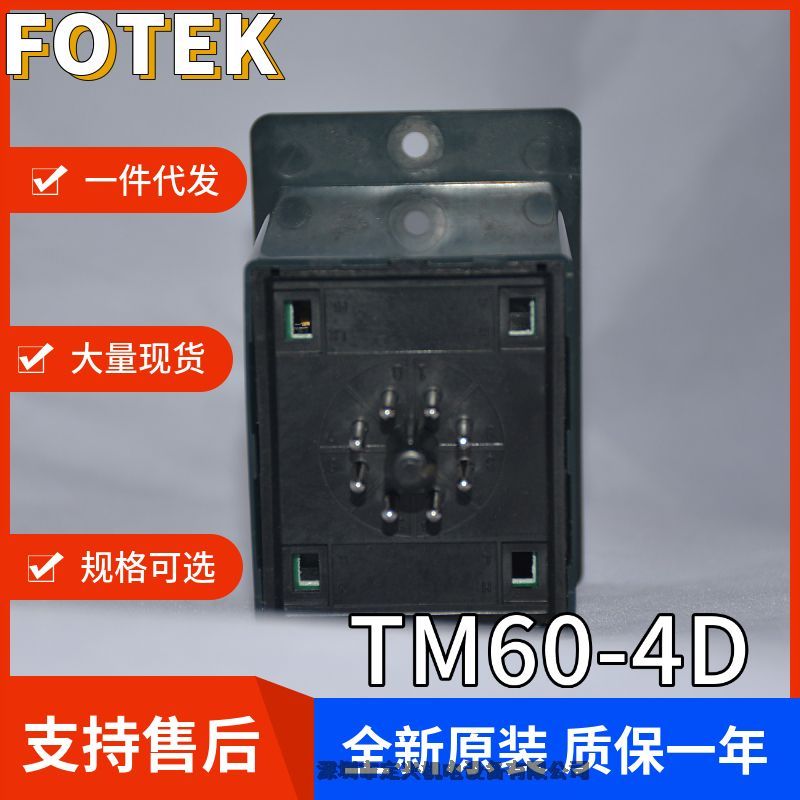 ̨FOTEK TM60-4D-220Vʱ