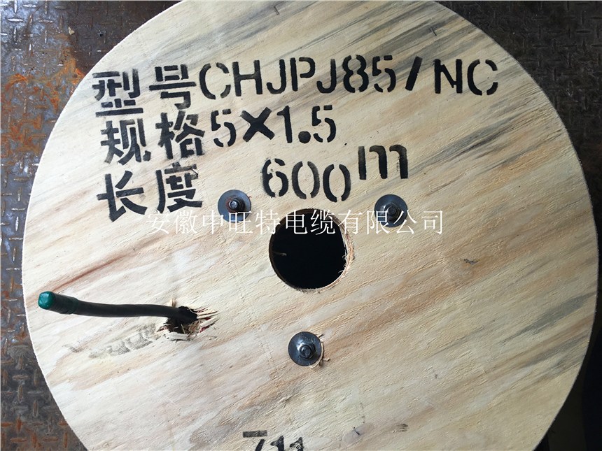 YVFBP-3*120+1*70r