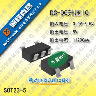 XZ211BXX M/P DC-DCѹIC