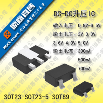 XZ211FXX M/P DC-DCѹIC