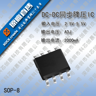 900MA DC/DCѹIC