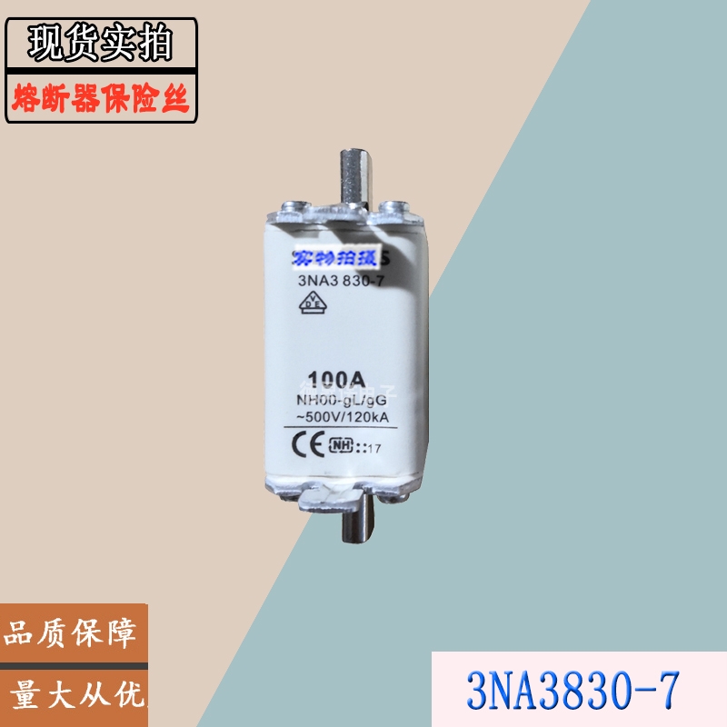 3NA3820 3NA3822 3NA3824 3NA3830ȫTSIEMENS۔ 