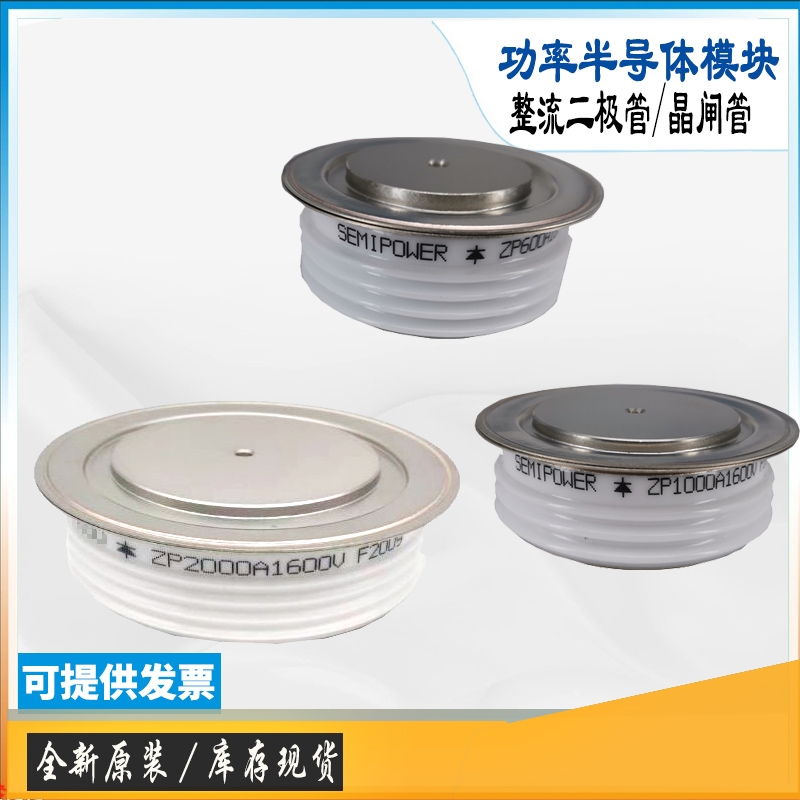 T907C-1000-16? 5STP20F1601?ȫAɿع蹦ģK ?