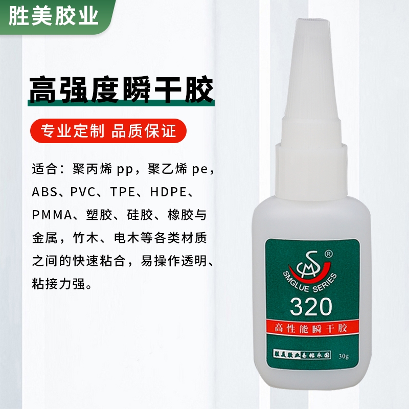 SM-320PPճPPٸzˮ  ۱ϩճPVC˲ճτϚճ