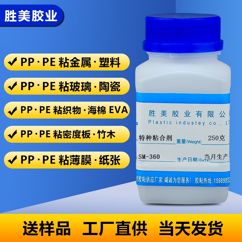 SM-360ܷzPP PEܵ PPRϭh䌣Iaz PCˮͰzˮ