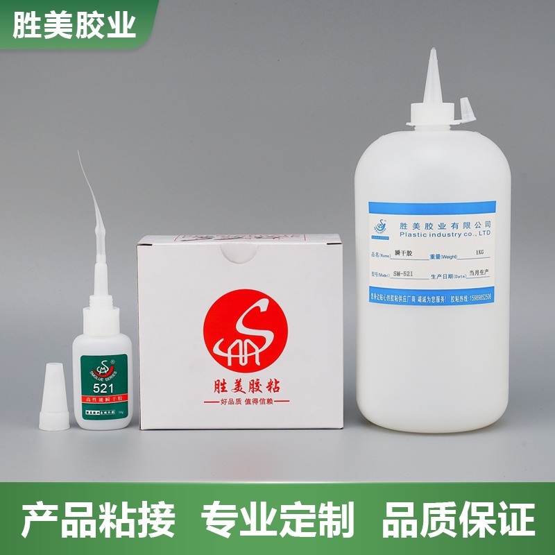 521PA66zˮ ճܛPVC ˲z ͸(qing)z ճ