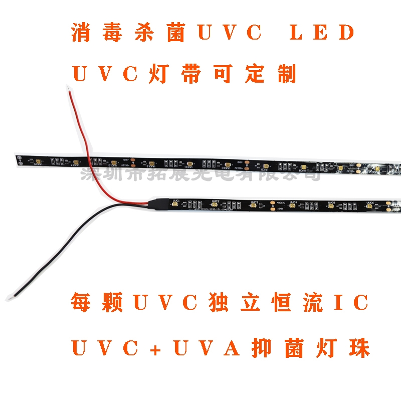 3535uvc led5v  ɶ