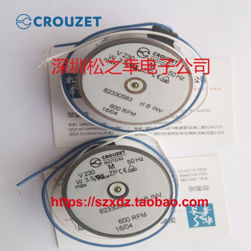 82334701115/250V,50HZ,CROUZET