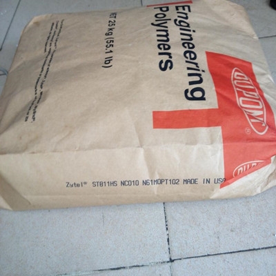 Ű Zytel PA66 PLUS PLS95G50DH2 BK261