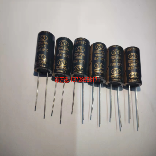 GDSH(HT)2220UF50V   16*26