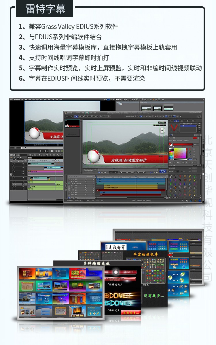 TC STUDIO 700 4KǾϵy EDIUSXھ݋ϵy