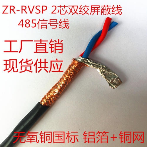 ӋC|̖ZR-DJYPVP22 6*2*1.5~о~W|