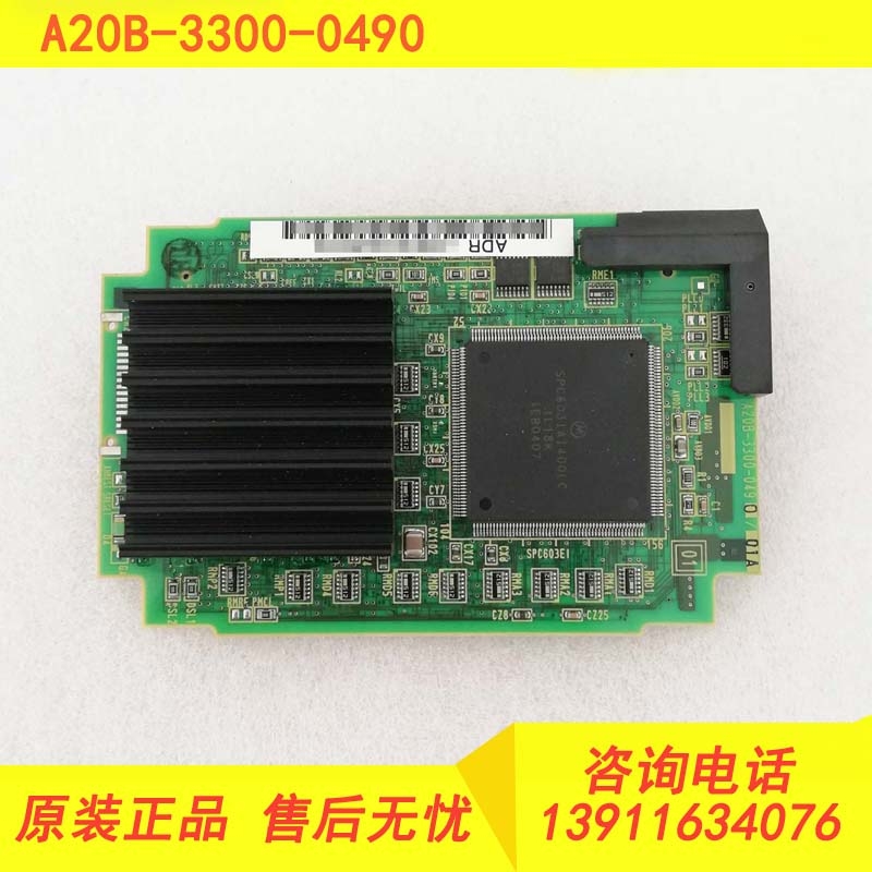 A20B-3300-0490 ȫԭװƷֻCPU·