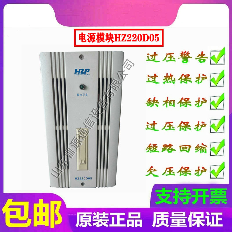 ڹ l_(ki)P(gun)ģKԴģKHZ220D05 HZ220D10ֱϵy(tng)N