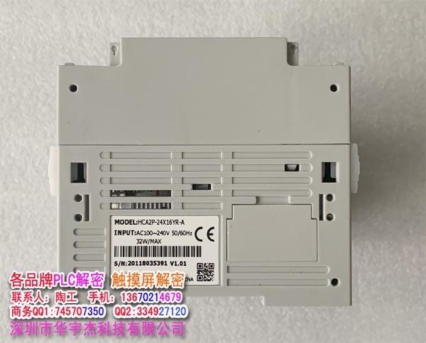 ں̴HCA2PϵHCA2P-36X24YR