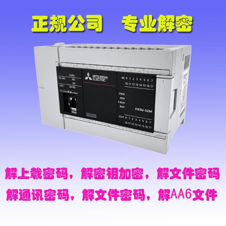  X8  RS Automaiond  M16DDR
