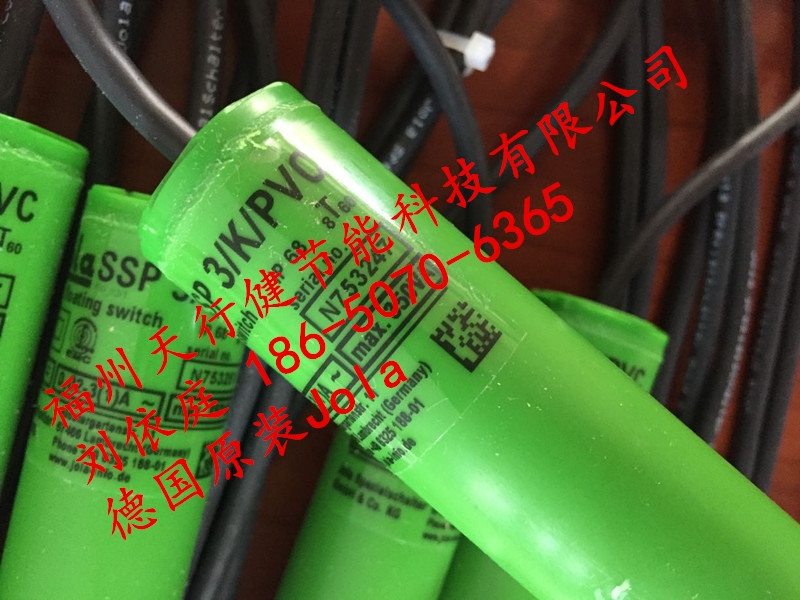 SPH 3/K/PVC SPH 1/K/PVC