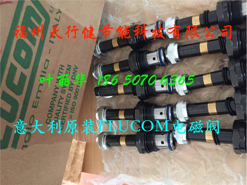 LPI50/Q-V LPB30/U-VϺԭbFlucompy