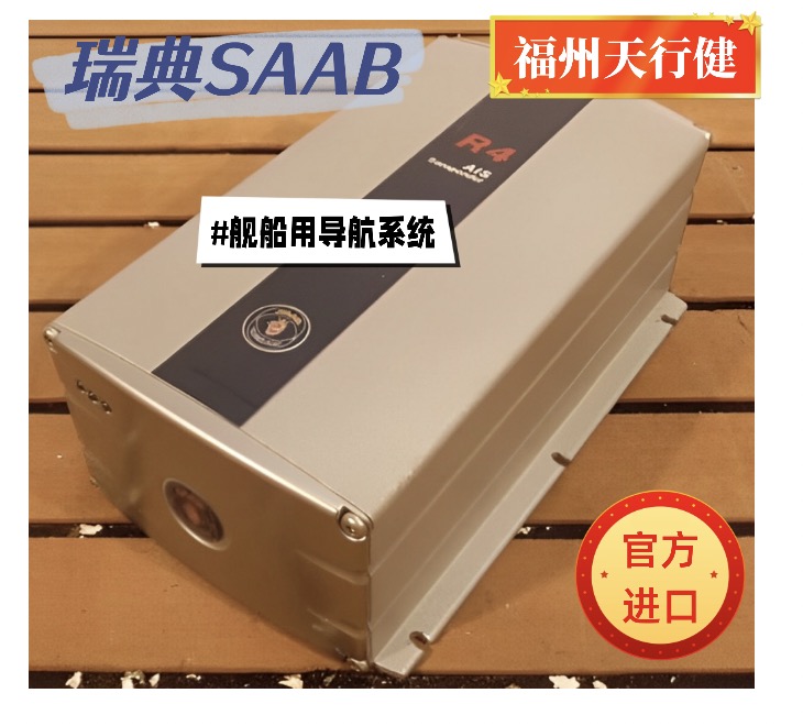 R4 GPS Sensor 7000 109-141ԭbSAABMAIS͌ϵyŞhO