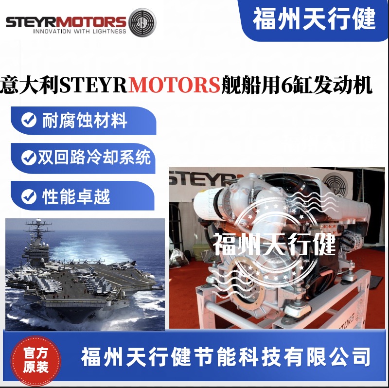 2180831-0 2203804-5ܴSTEYRMOTORSп֧ȼ