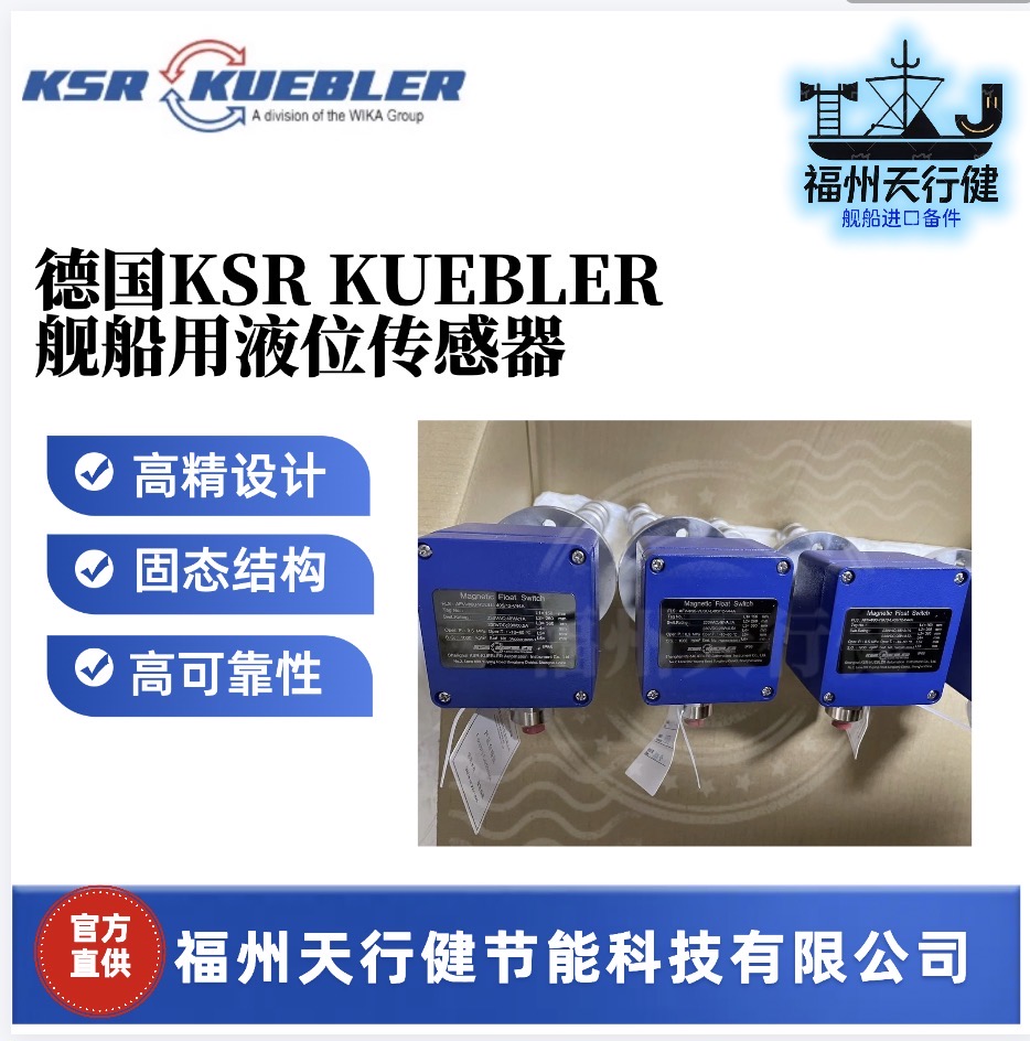 ͹AFV-D90-VU-L550/12-V52AL1=500KSR KUEBLER