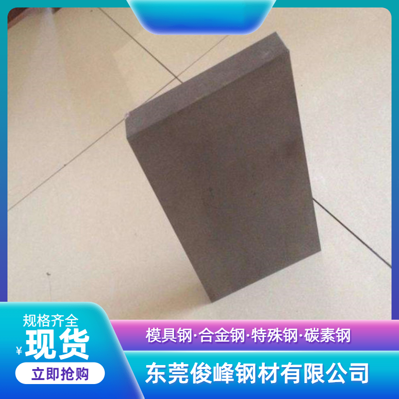 ձM(jn)SKH51䓰-SKH51K-F(xin)؛Ҏ(gu)200*300MM