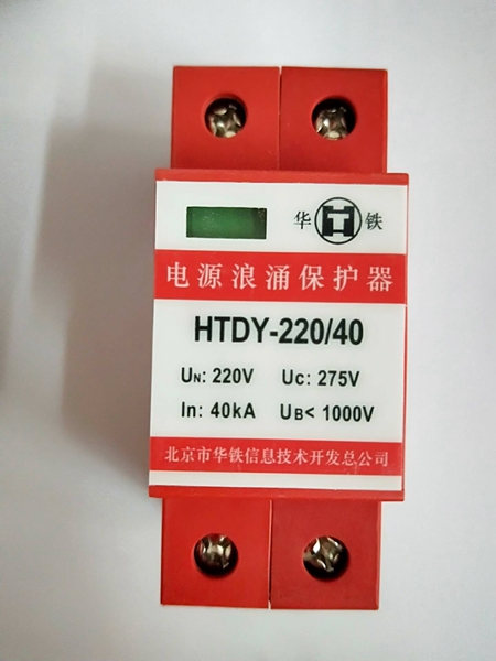 HTDY-380/40ģHTDY-220/20ZFDF-220