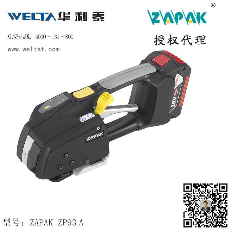 ZAPAK   ZP93A   늄ӴC(j)