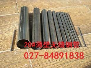 Q460C޷ֹ  人Q460C޷ֹͬ۸ı