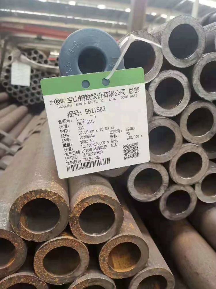 СڏںϽ䓹12Cr1MovG ɱc ЈđB֔