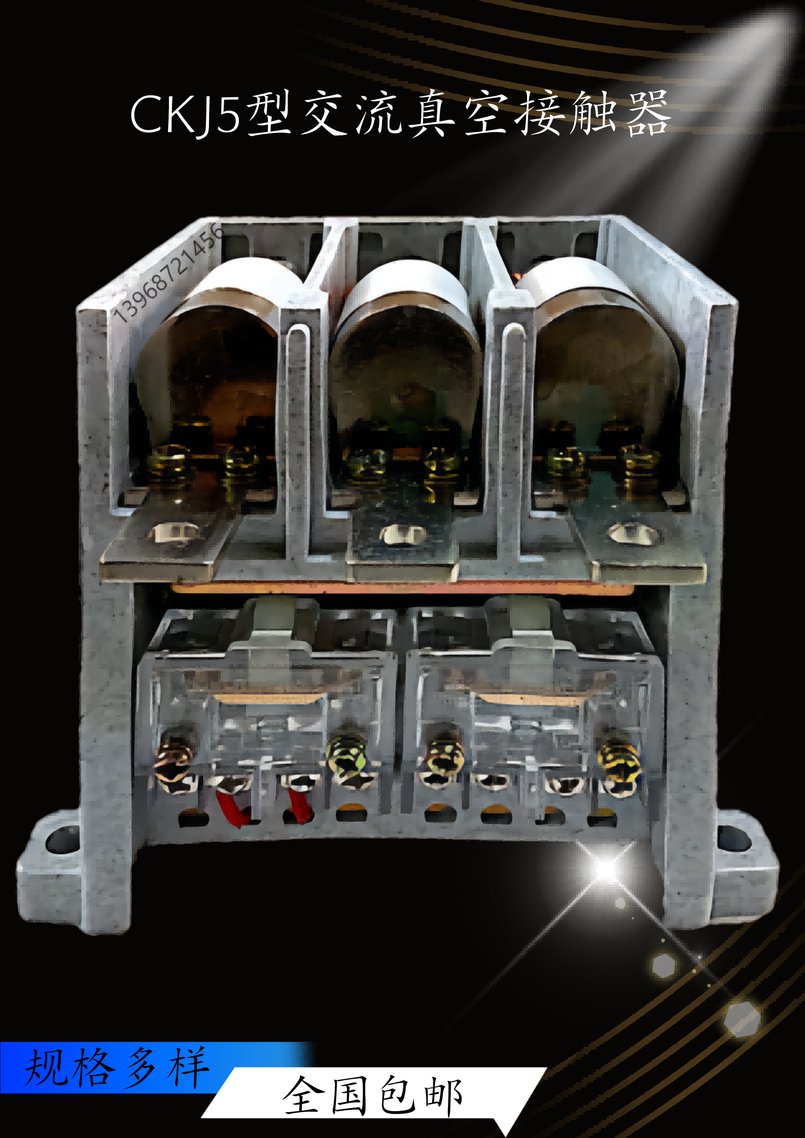 CKJ5-6380A/1140V ս| V÷ |(zh)a(chn)Ʒ ׏S(yng)