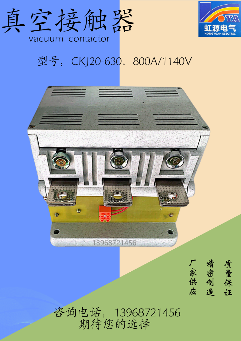 CKJ20-630A/1140V͉ս| 늚 |aƷ ׏S