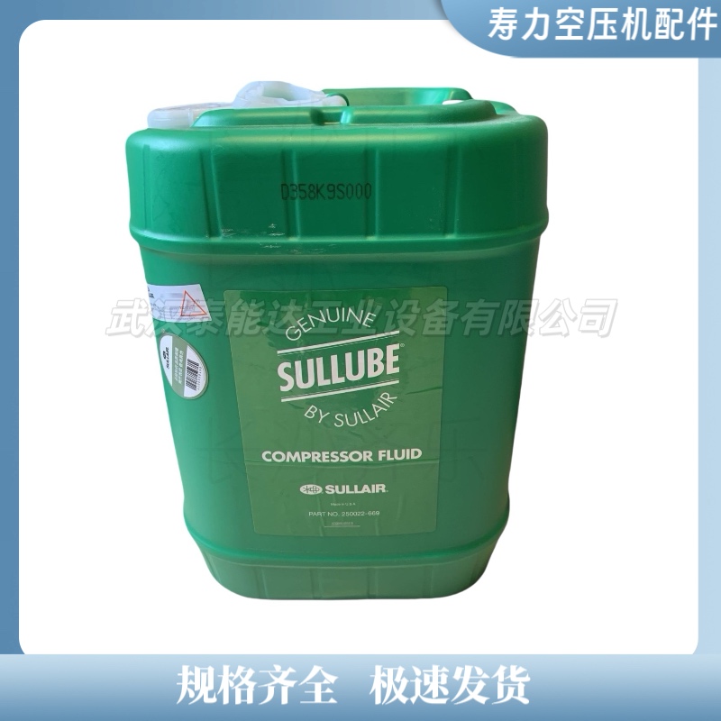 SULLUBE32 ѹ 250022-669