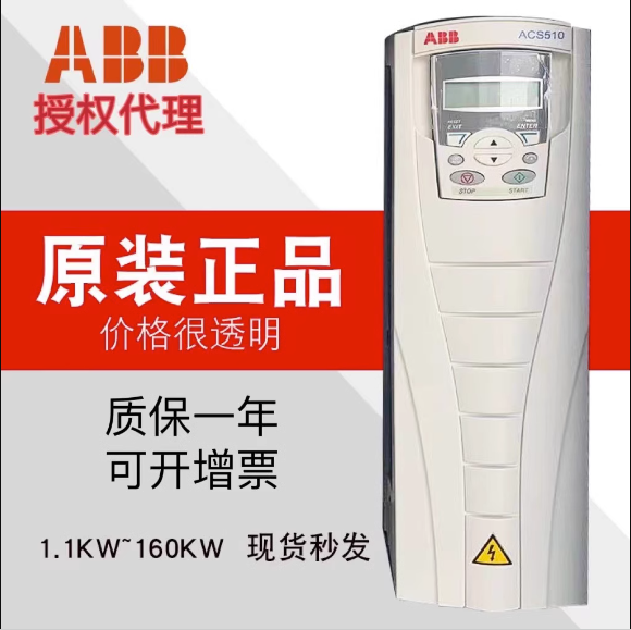 ABB-ACS510-11KWƵ人,װ