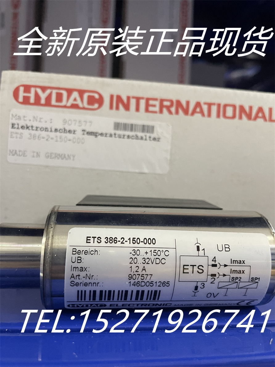 HYDACص¿ѹETS 386-2-150-000ȫԭװֻ