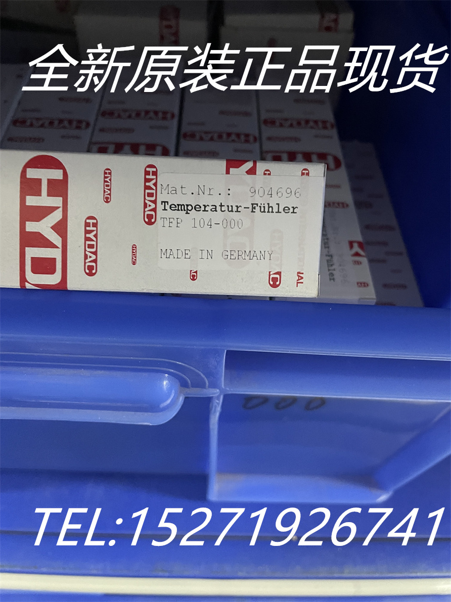 HYDACص¿¶ȴTFP 104-000ȫԭװƷֻ