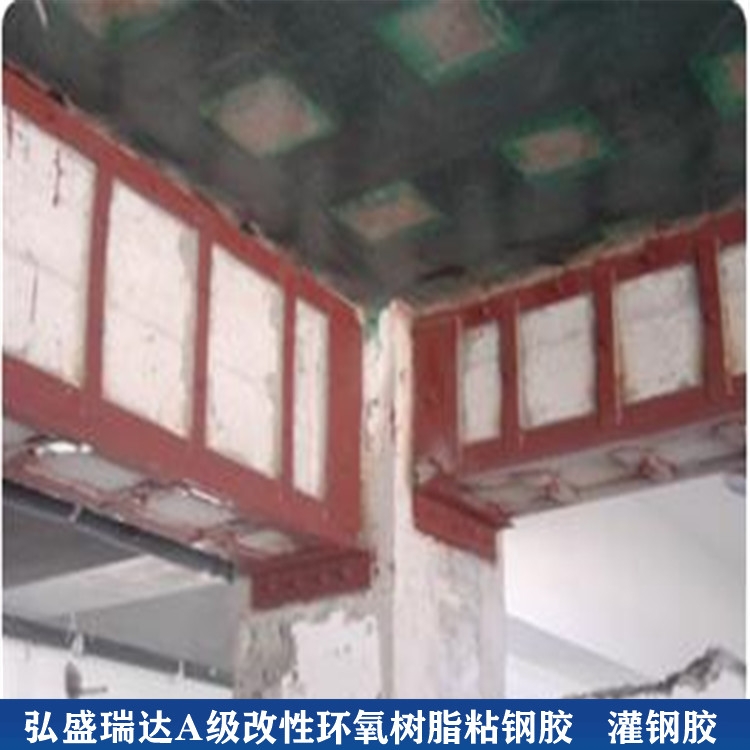 北京懷柔改性環氧樹脂粘鋼膠廠家價格