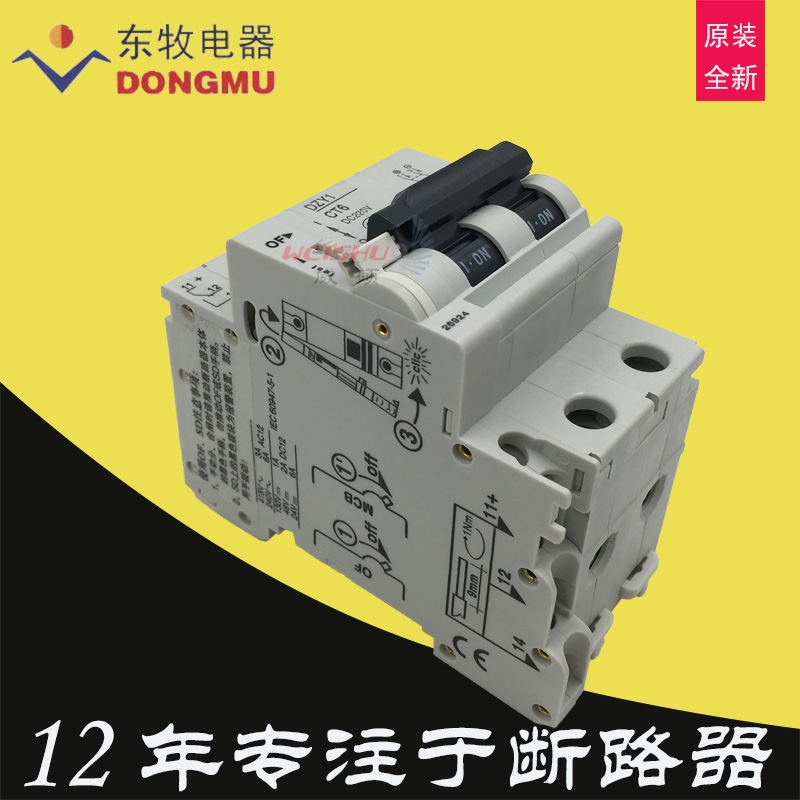 տ·DZY1-CT6+OFӵ2PֱDC220V