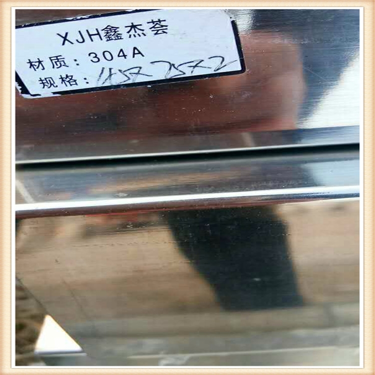 304P䓹 304P䓺 ϴ ɶƼӹ