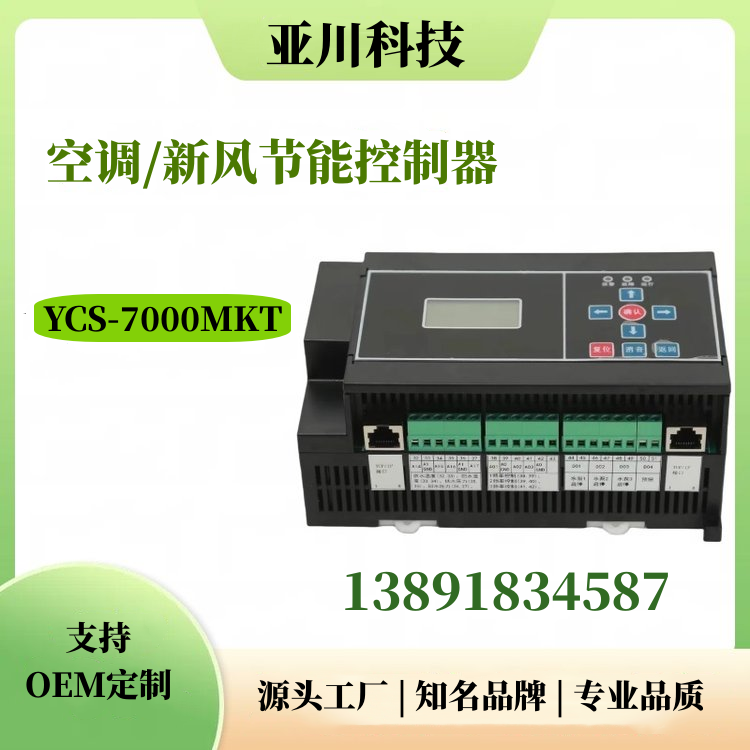 ECS-7000MKT*2  DC24V 2A {/Lܿ