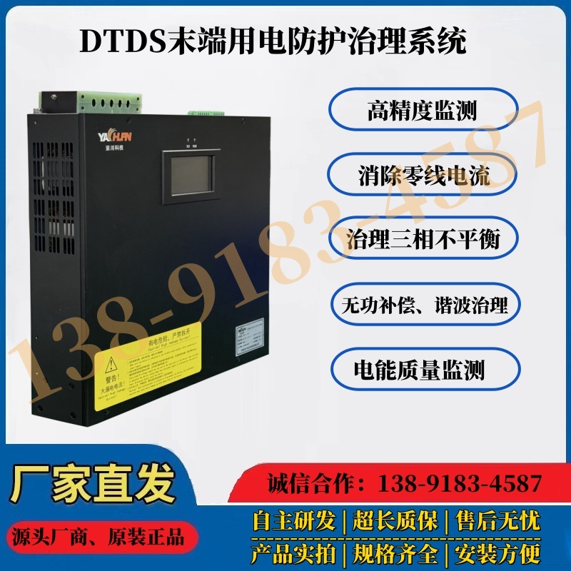 GOLLAY-LBDS/750 LBDSؓdϵy(tng)__aS_r