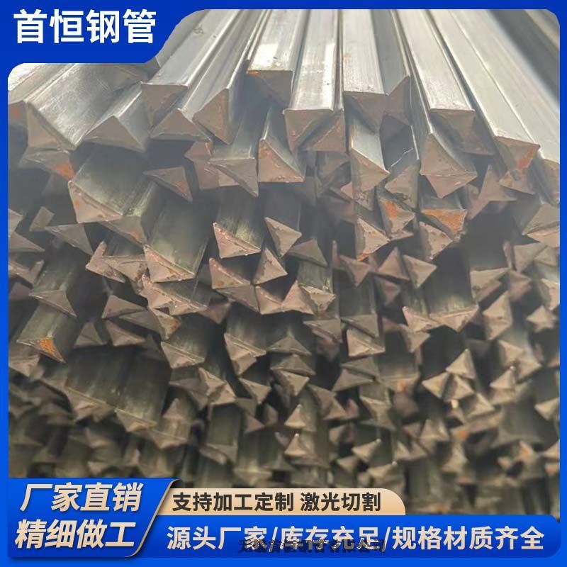 冷拉实心三角钢条钢结构用20*2025*25建筑模板用性能特点及施工应用