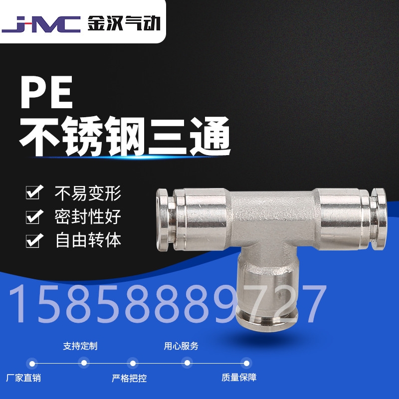 (dng)304PTͿͨSֱ(yu)|(zh)D(zhun)Qٽ^